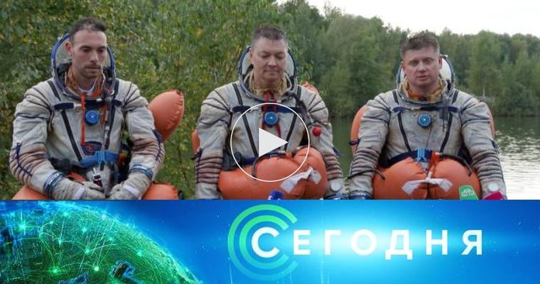 5 сентября 2026 года. 08:00  16+