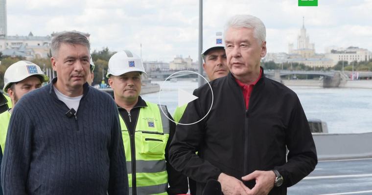 Собянин открыл новые набережные Москвы-реки