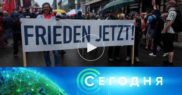 5 сентября 2026 года. 10:00  16+