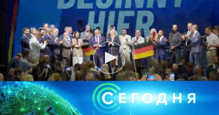7 сентября 2026 года. 10:00  16+