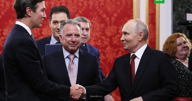 Переговоры Путина с Уиткоффом и Кушнером продлились около 3 часов