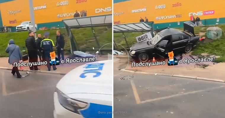 Автомобиль врезался в остановку в Ярославле, есть погибший